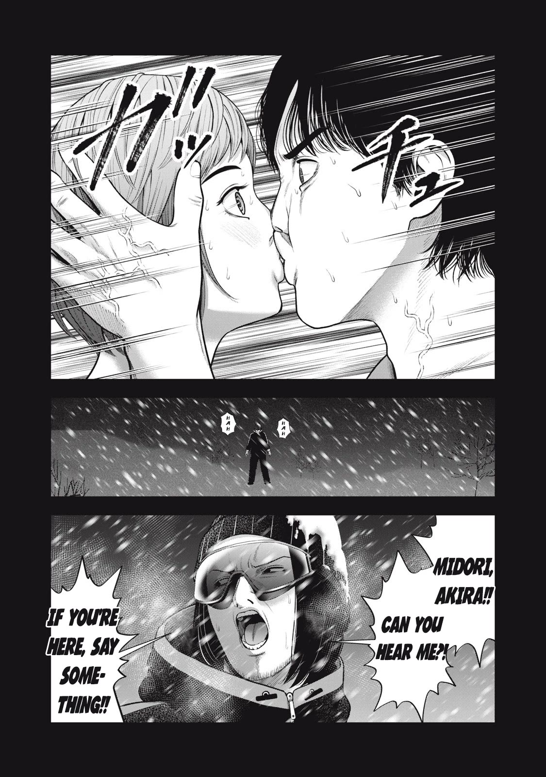Akai Ringo Chapter 48 page 13 - Chapter 48