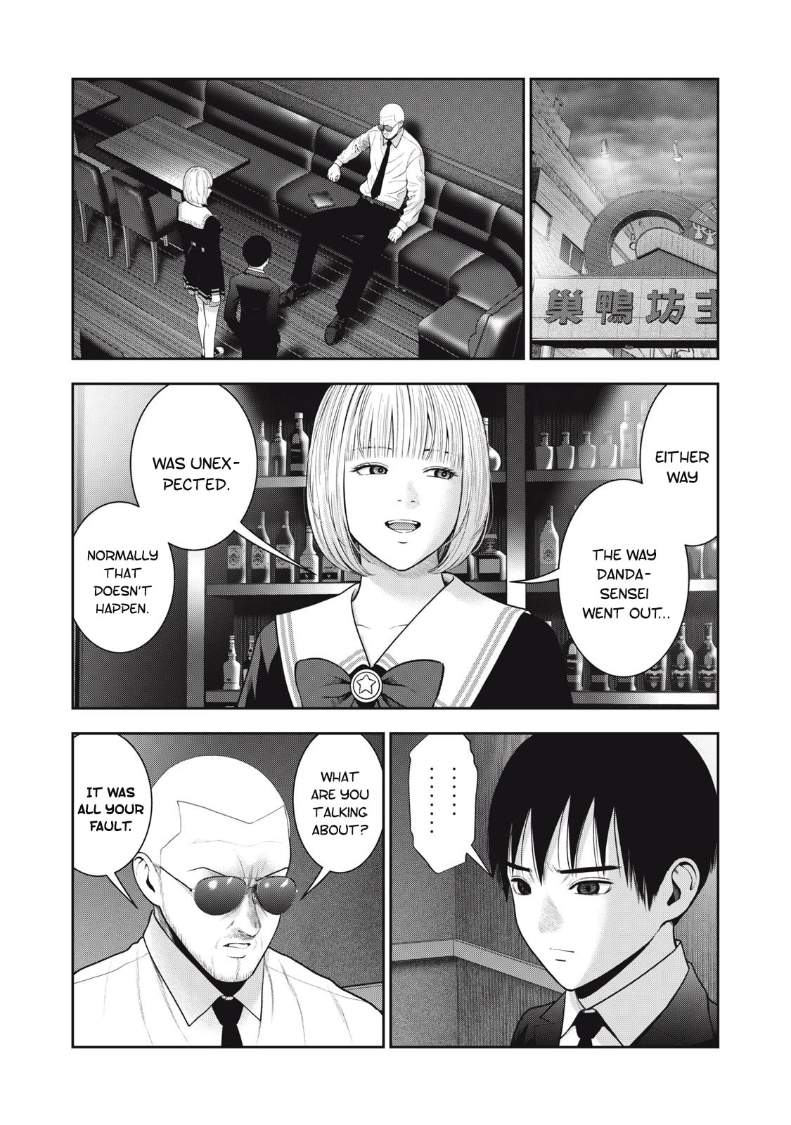Akai Ringo Chapter 49 page 16 - Chapter 49