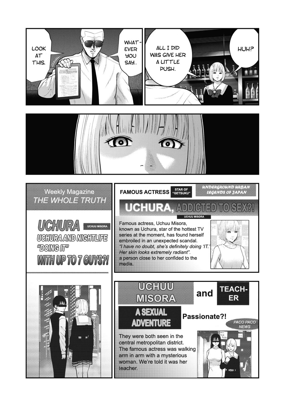 Akai Ringo Chapter 49 page 17 - Chapter 49