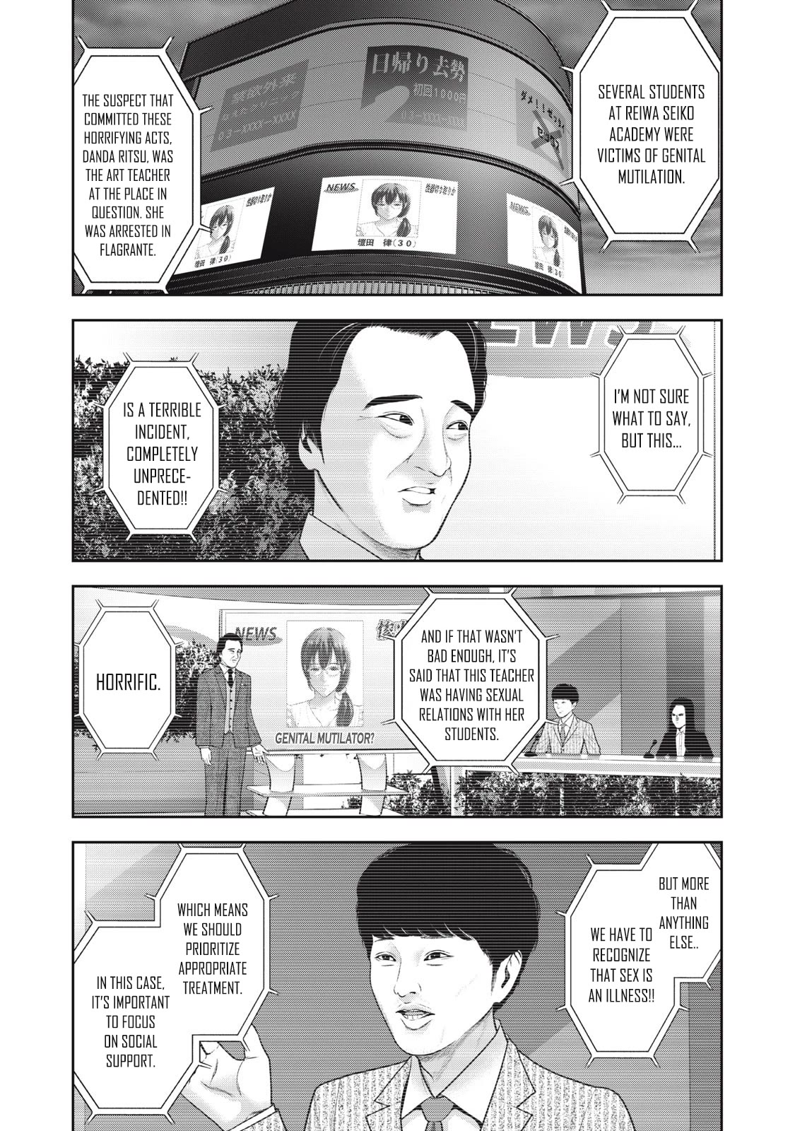 Akai Ringo Chapter 49 page 19 - Chapter 49