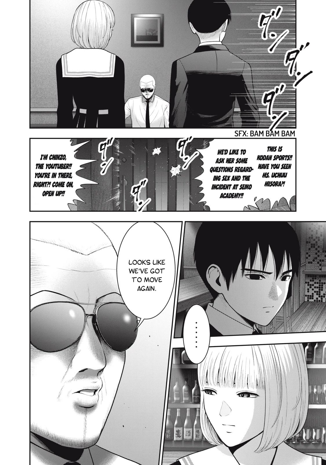 Akai Ringo Chapter 49 page 21 - Chapter 49