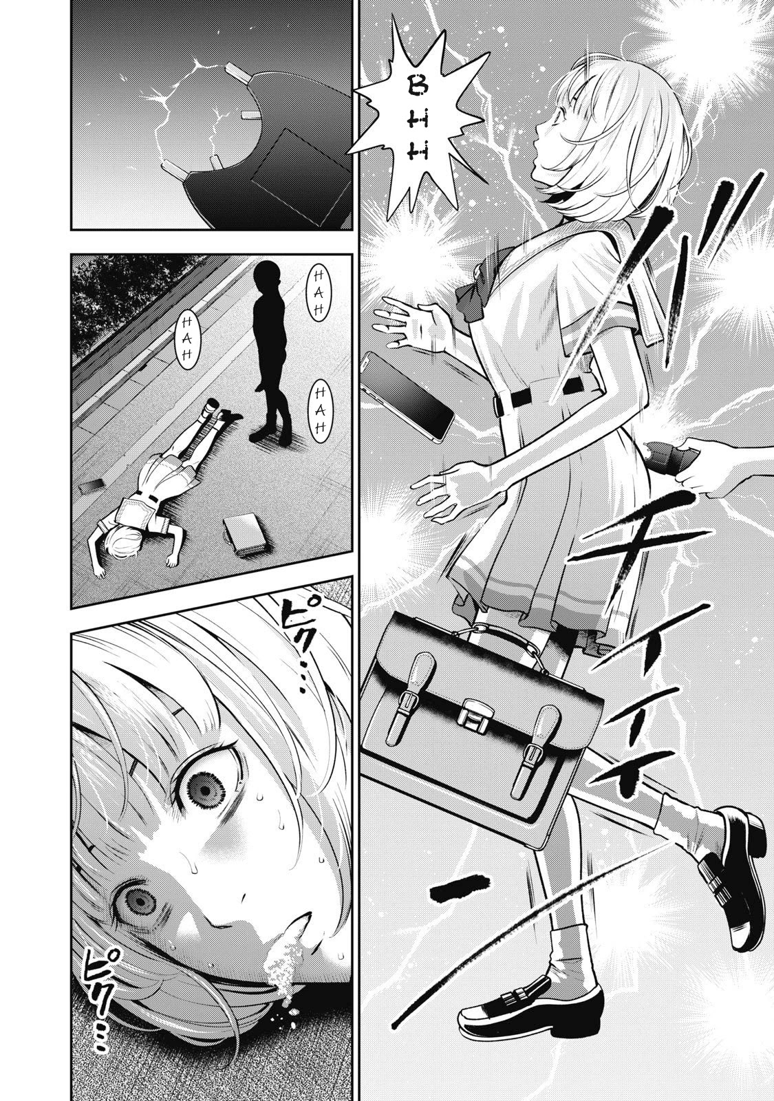 Akai Ringo Chapter 5 page 20 - Chapter 5