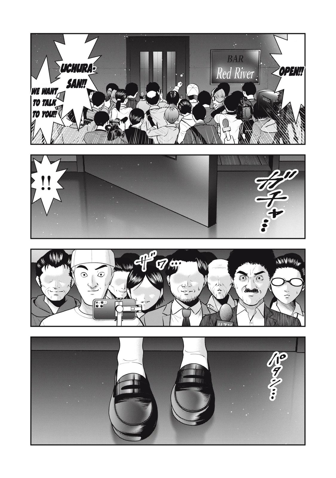 Akai Ringo Chapter 50 page 4 - Chapter 50