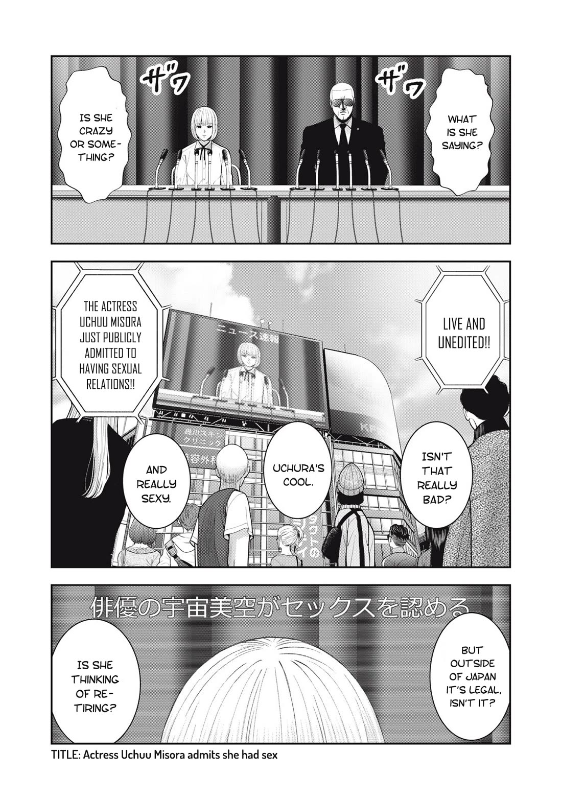 Akai Ringo Chapter 53 page 17 - Chapter 53