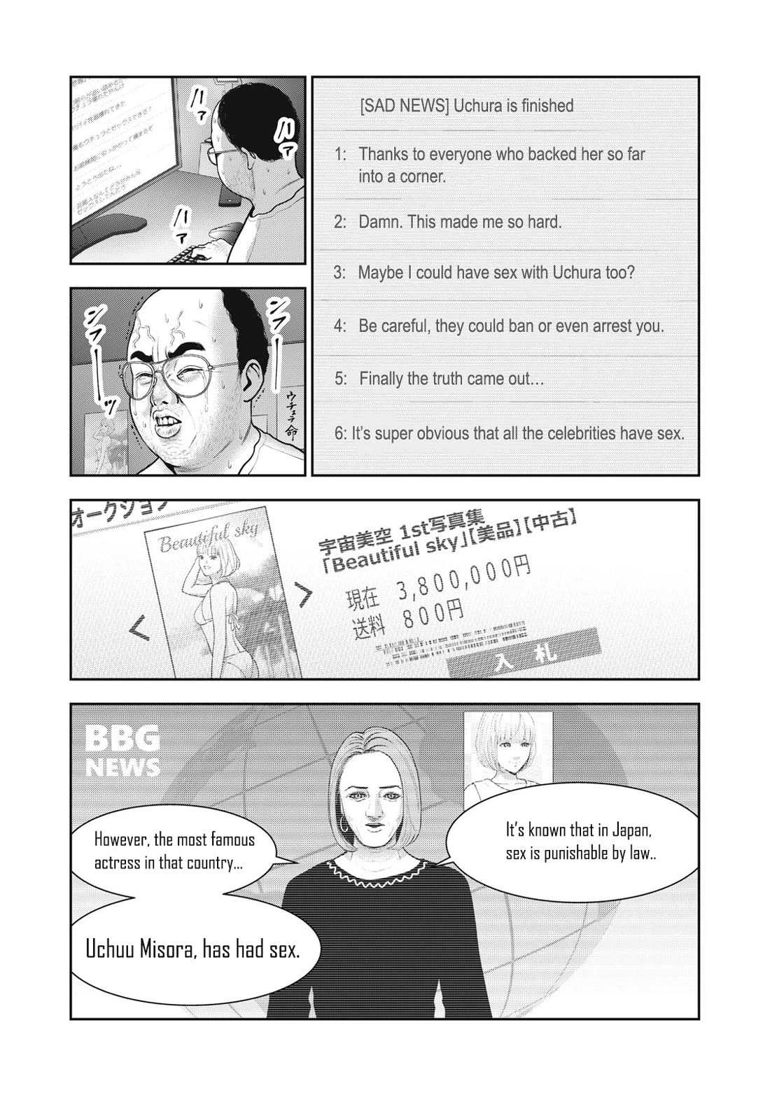 Akai Ringo Chapter 53 page 18 - Chapter 53