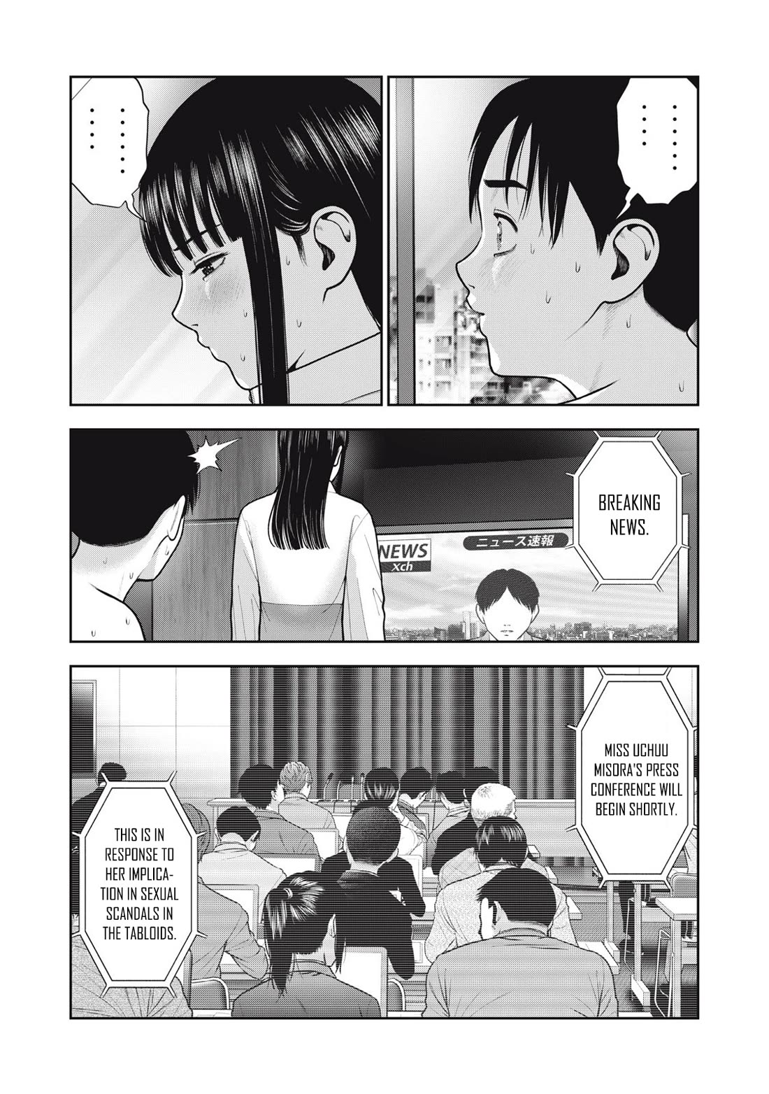Akai Ringo Chapter 53 page 6 - Chapter 53