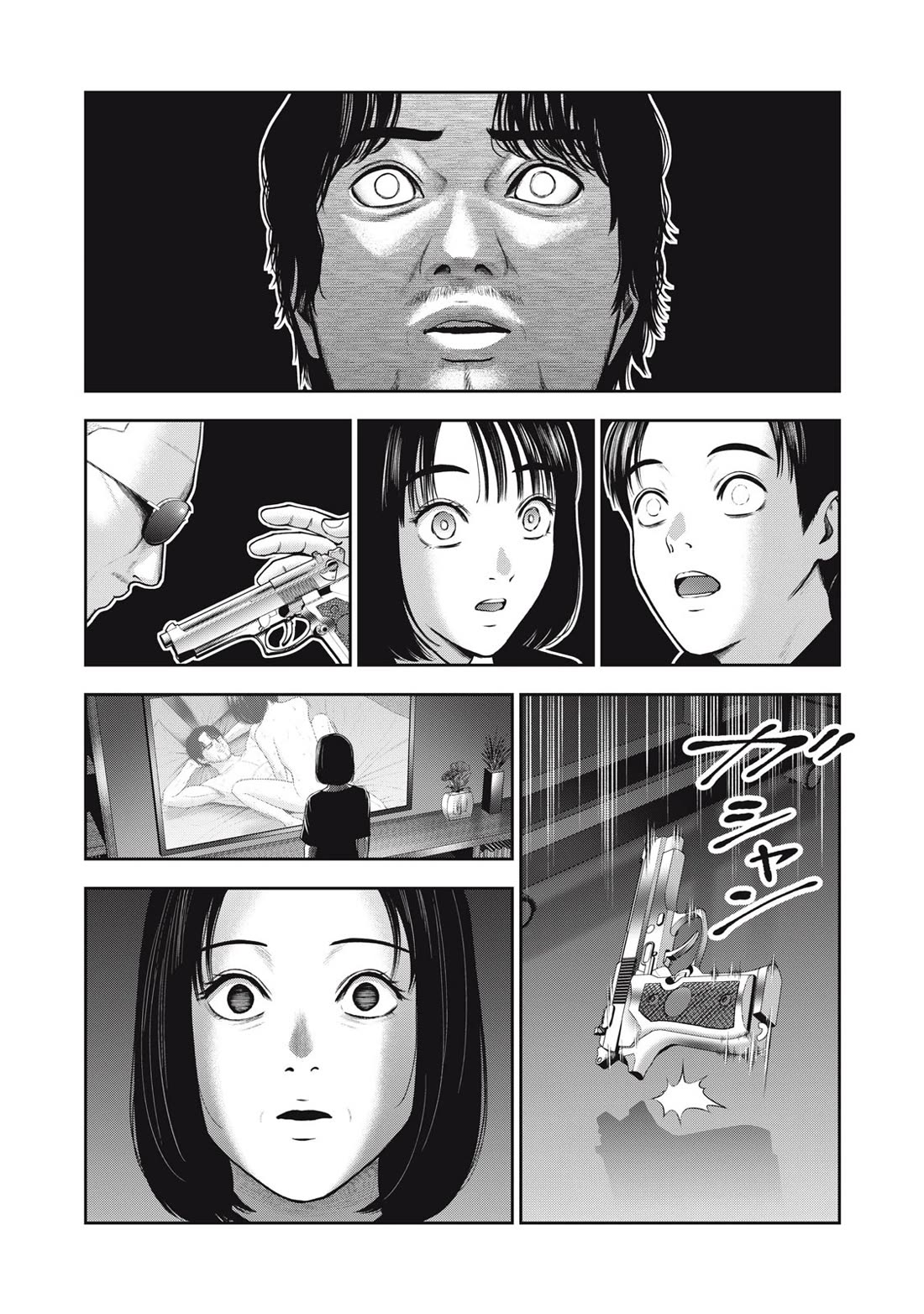 Akai Ringo Chapter 55 page 10 - Chapter 55