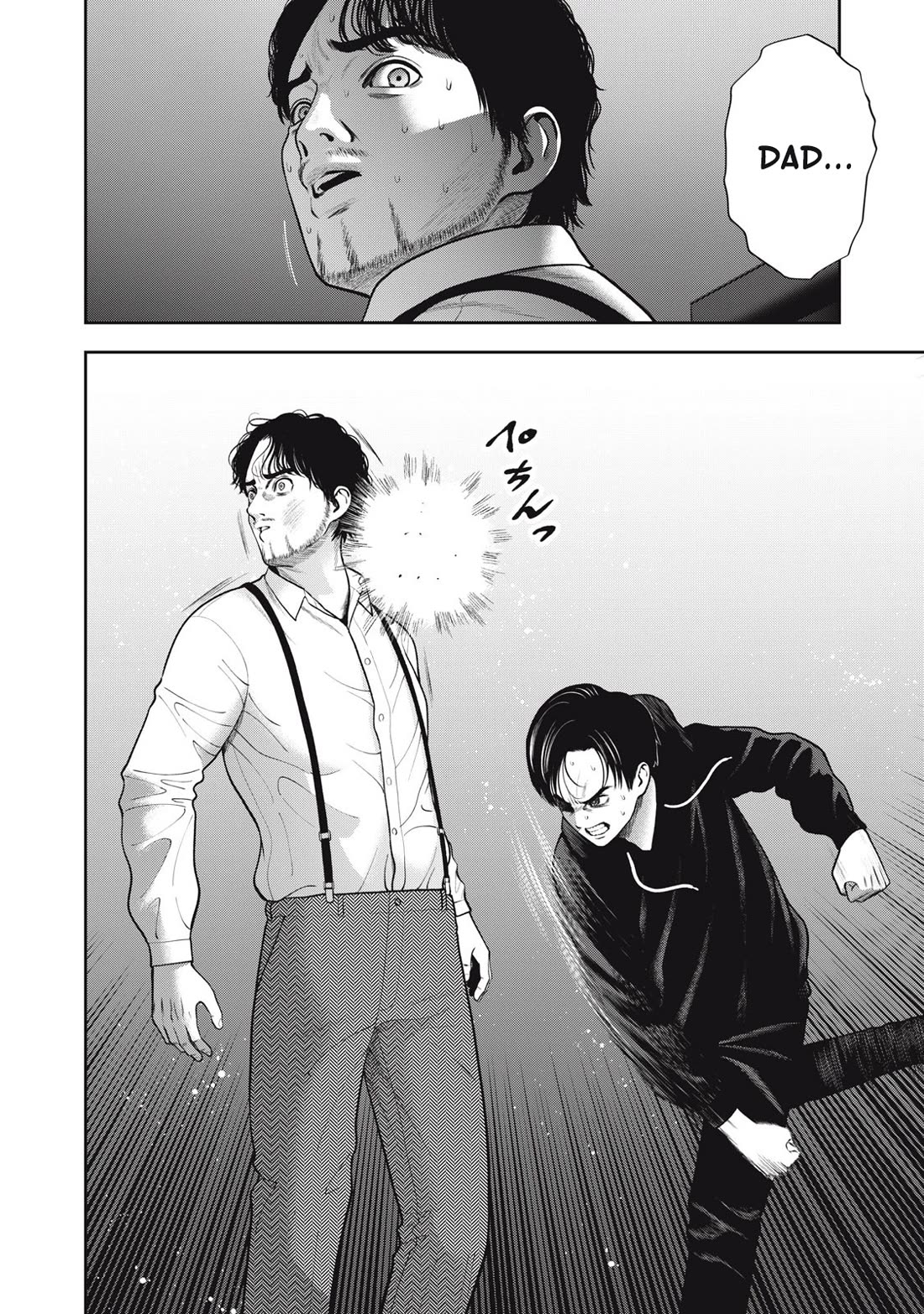 Akai Ringo Chapter 55 page 15 - Chapter 55
