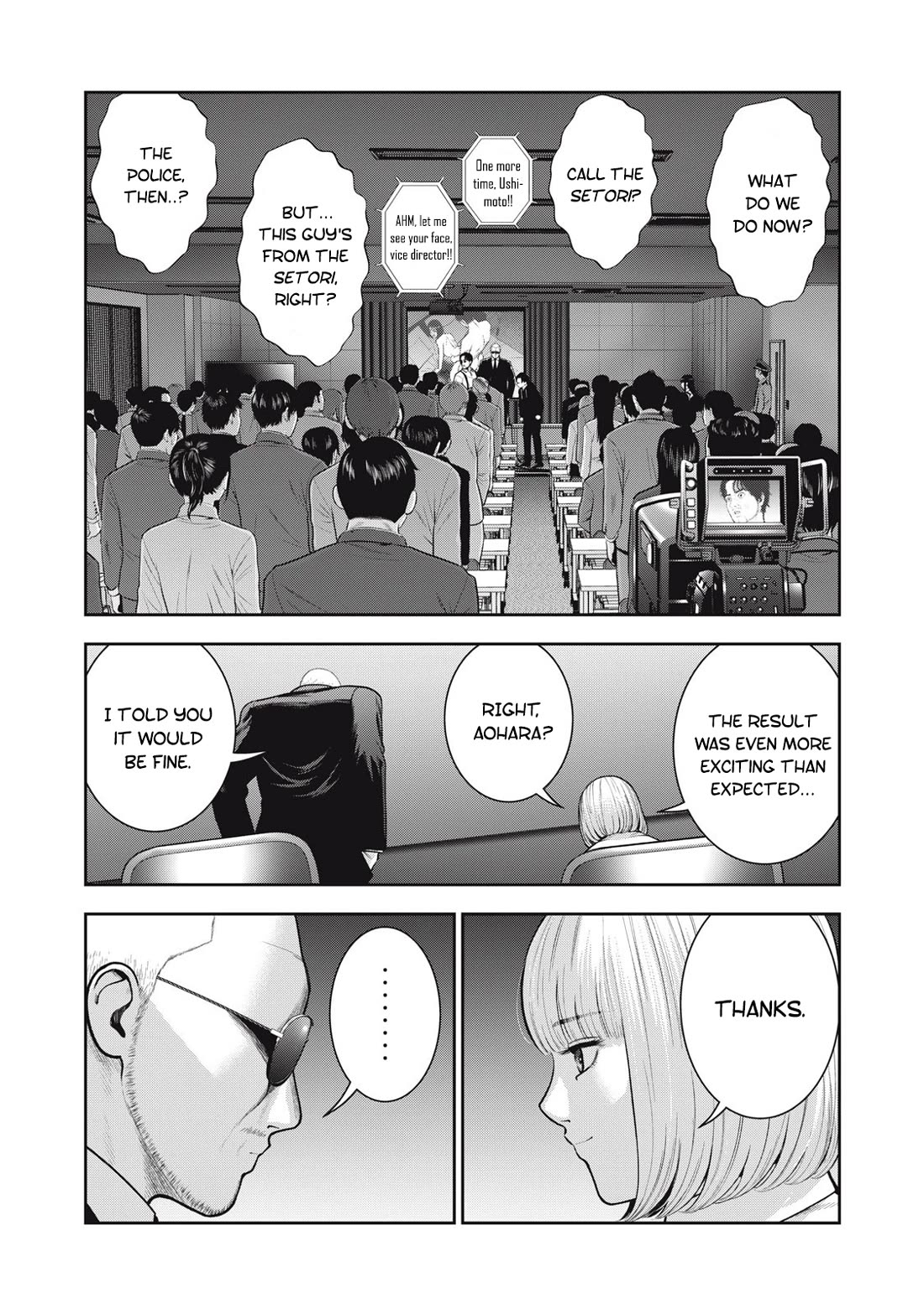 Akai Ringo Chapter 55 page 17 - Chapter 55