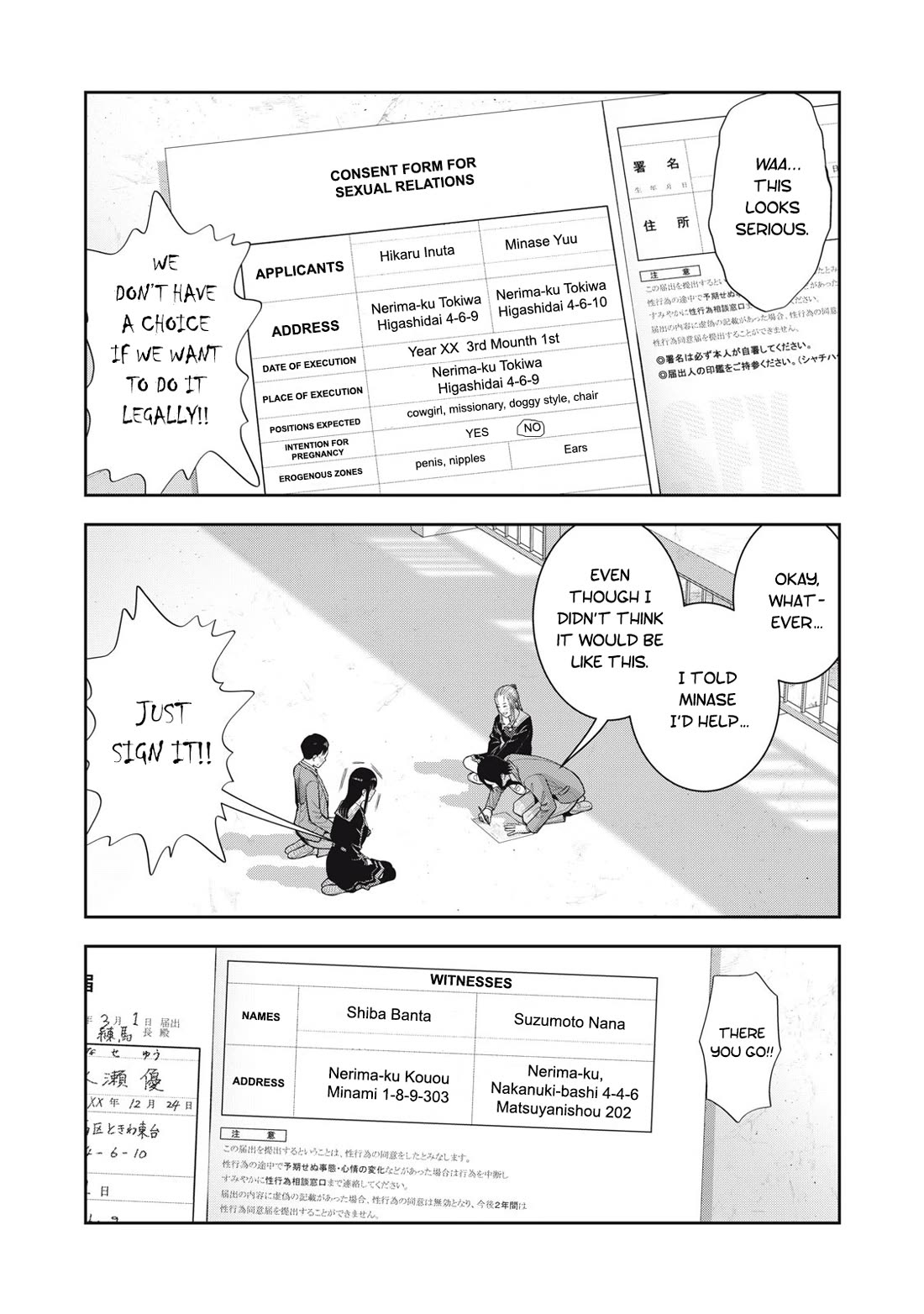 Akai Ringo Chapter 56 page 13 - Chapter 56 [END]