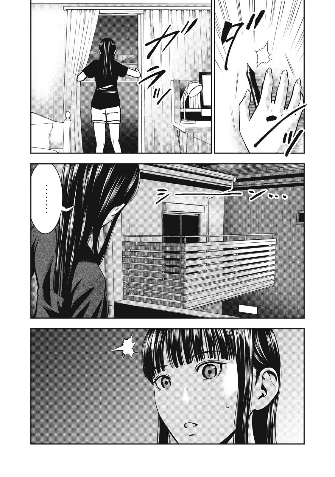Akai Ringo Chapter 6 page 18 - Chapter 6