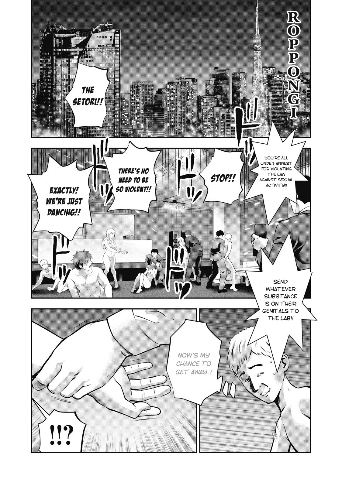 Akai Ringo Chapter 7 page 2 - Chapter 7