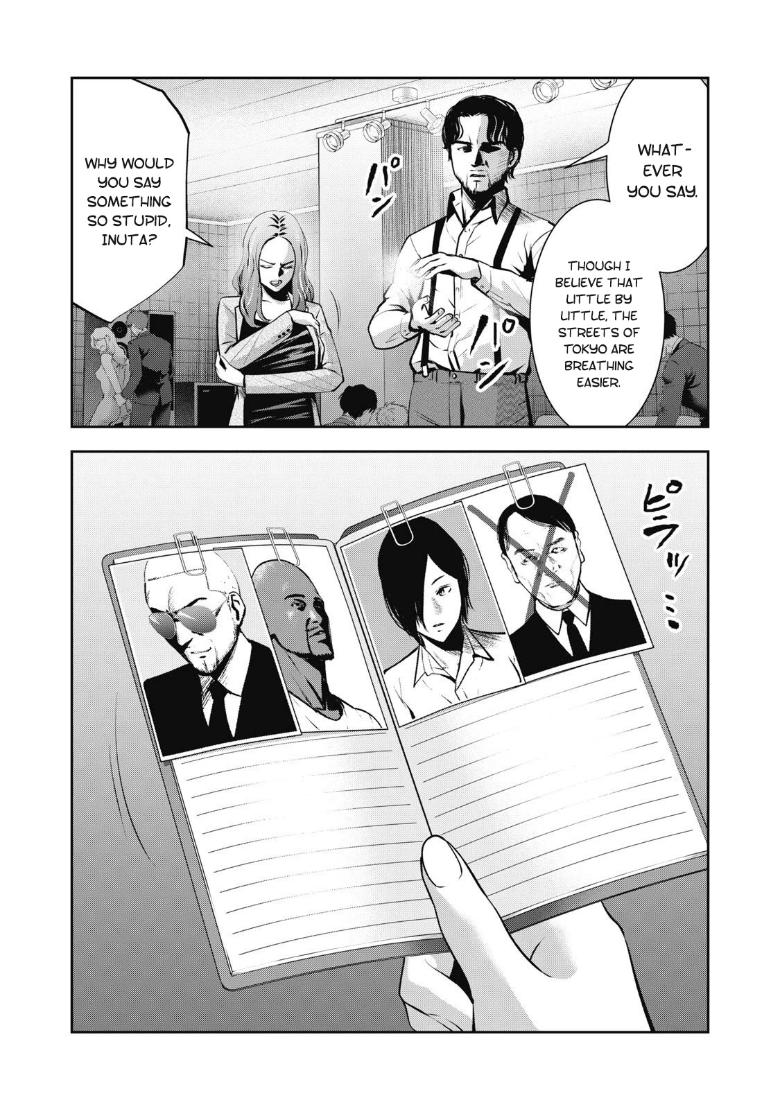 Akai Ringo Chapter 7 page 5 - Chapter 7