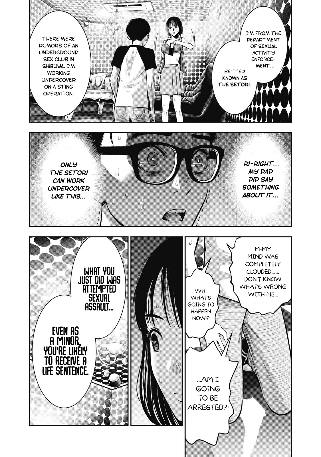 Akai Ringo Chapter 8 page 14 - Chapter 8