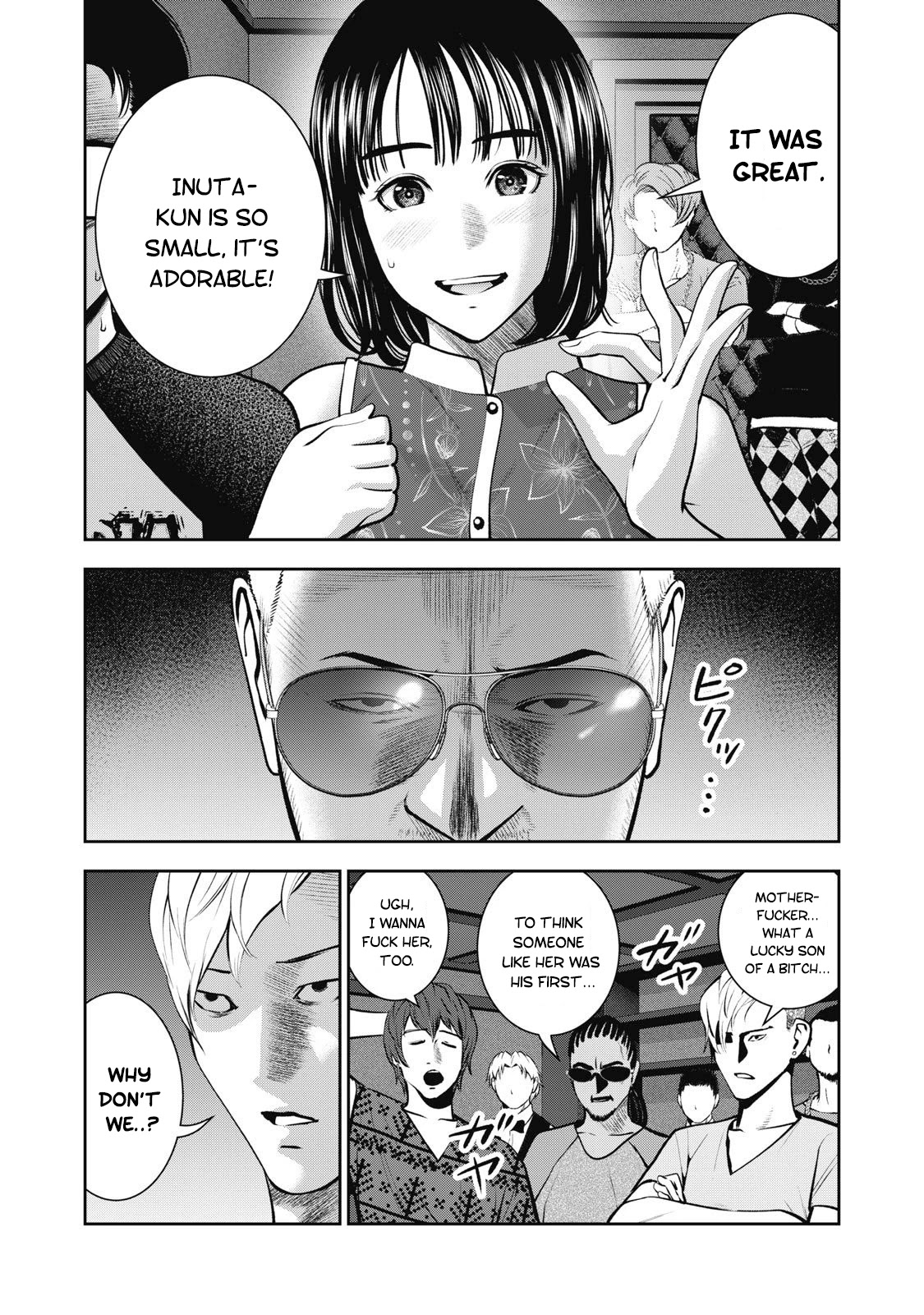 Akai Ringo Chapter 8 page 17 - Chapter 8