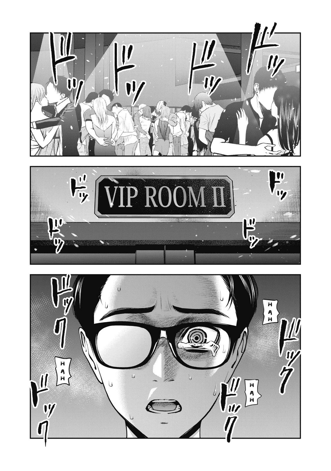 Akai Ringo Chapter 8 page 2 - Chapter 8