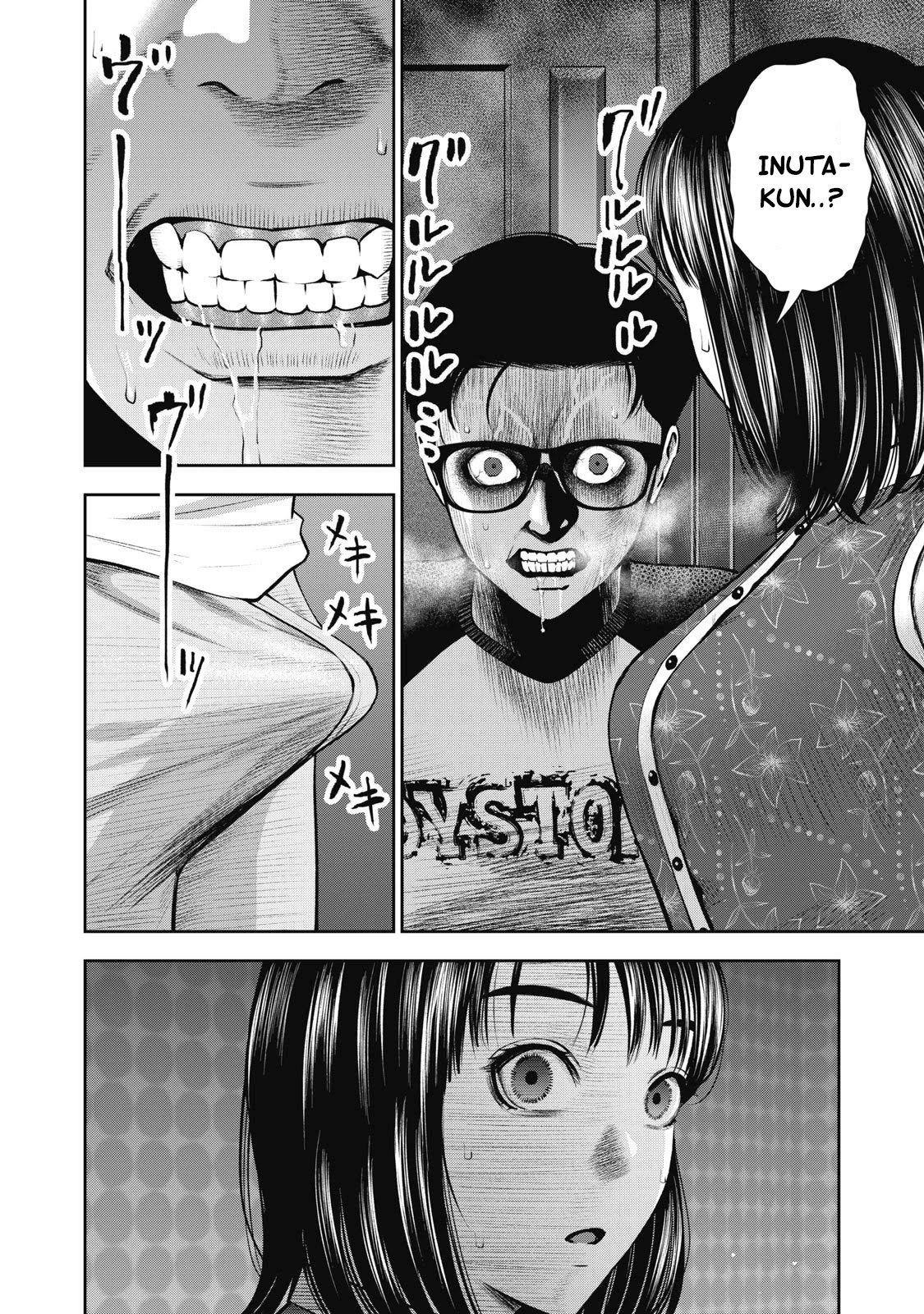 Akai Ringo Chapter 8 page 5 - Chapter 8