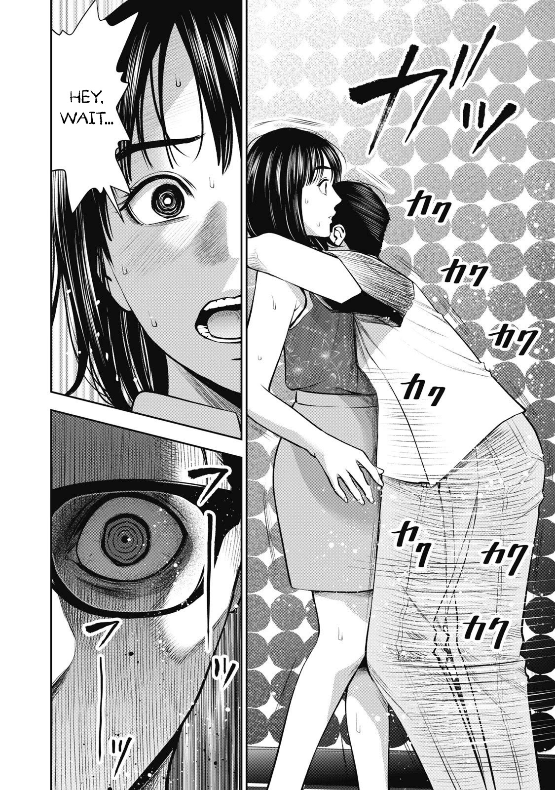 Akai Ringo Chapter 8 page 7 - Chapter 8