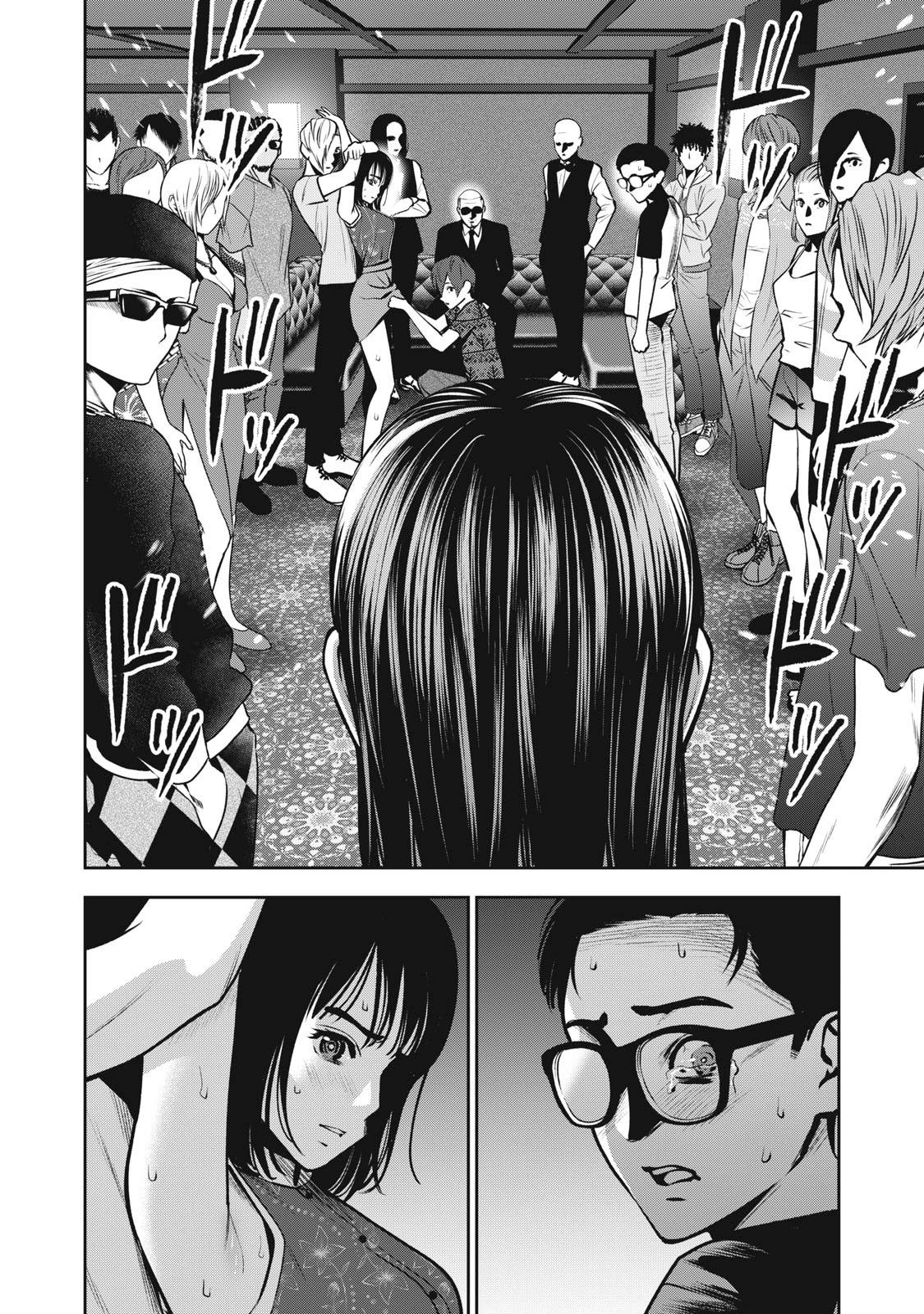 Akai Ringo Chapter 9 page 3 - Chapter 9