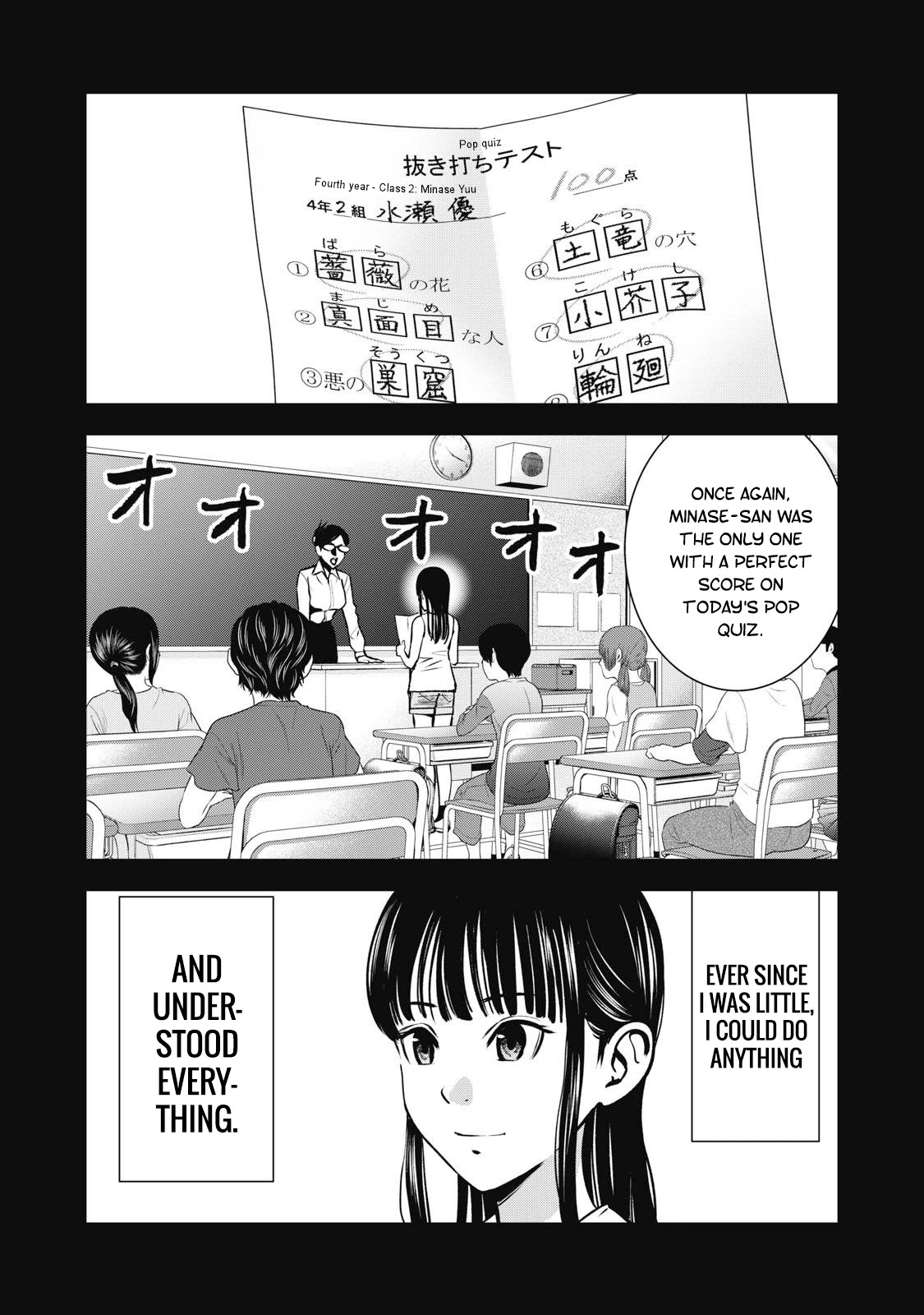 Akai Ringo Chapter 9 page 5 - Chapter 9