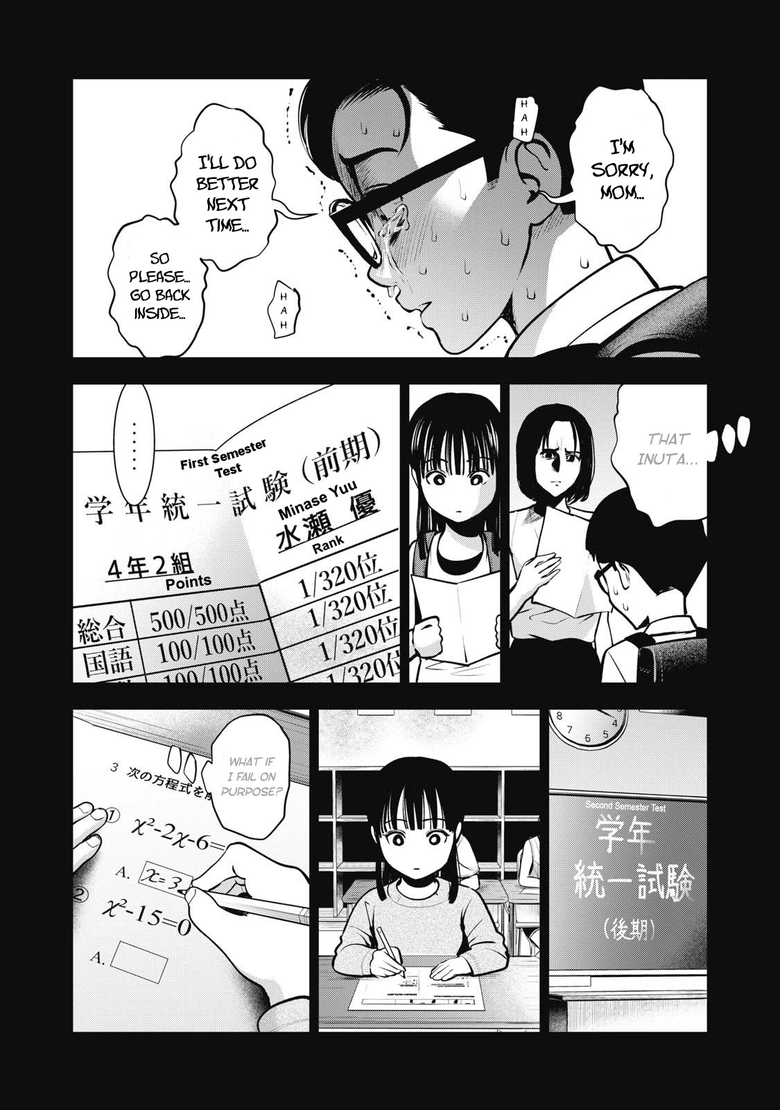 Akai Ringo Chapter 9 page 7 - Chapter 9