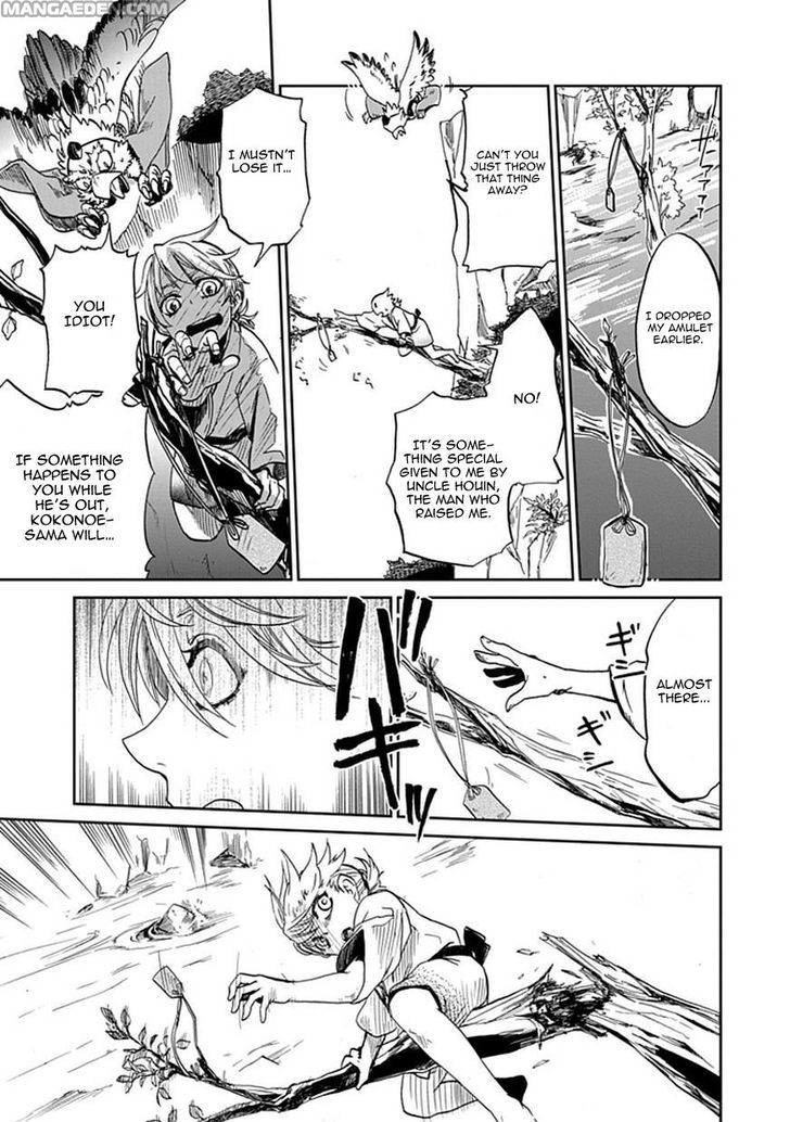 Akai Sato no Tengu Chapter 0 page 18 - Chapter 0