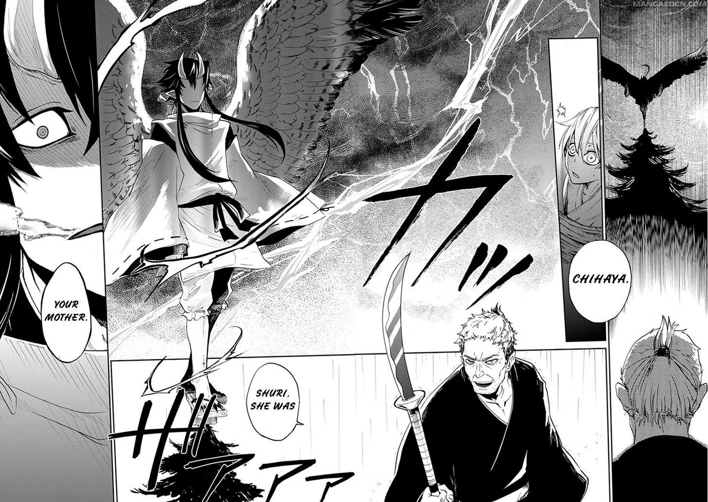 Akai Sato no Tengu Chapter 0 page 31 - Chapter 0