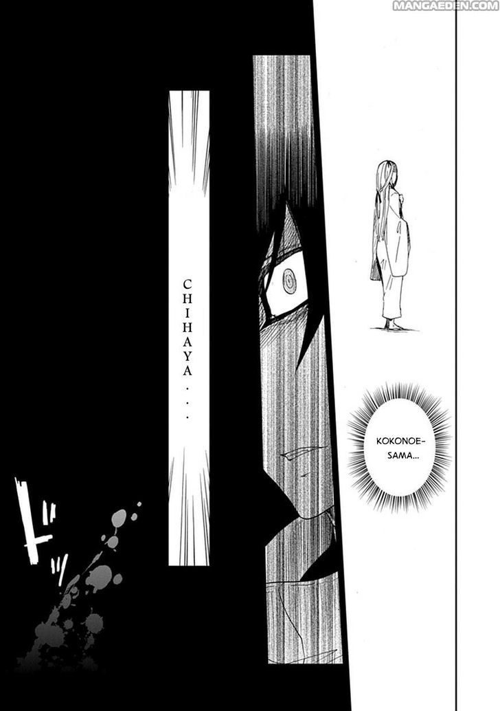 Akai Sato no Tengu Chapter 0 page 39 - Chapter 0