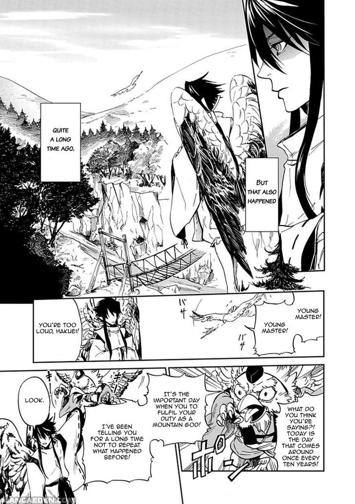 Akai Sato no Tengu Chapter 0 page 4 - Chapter 0