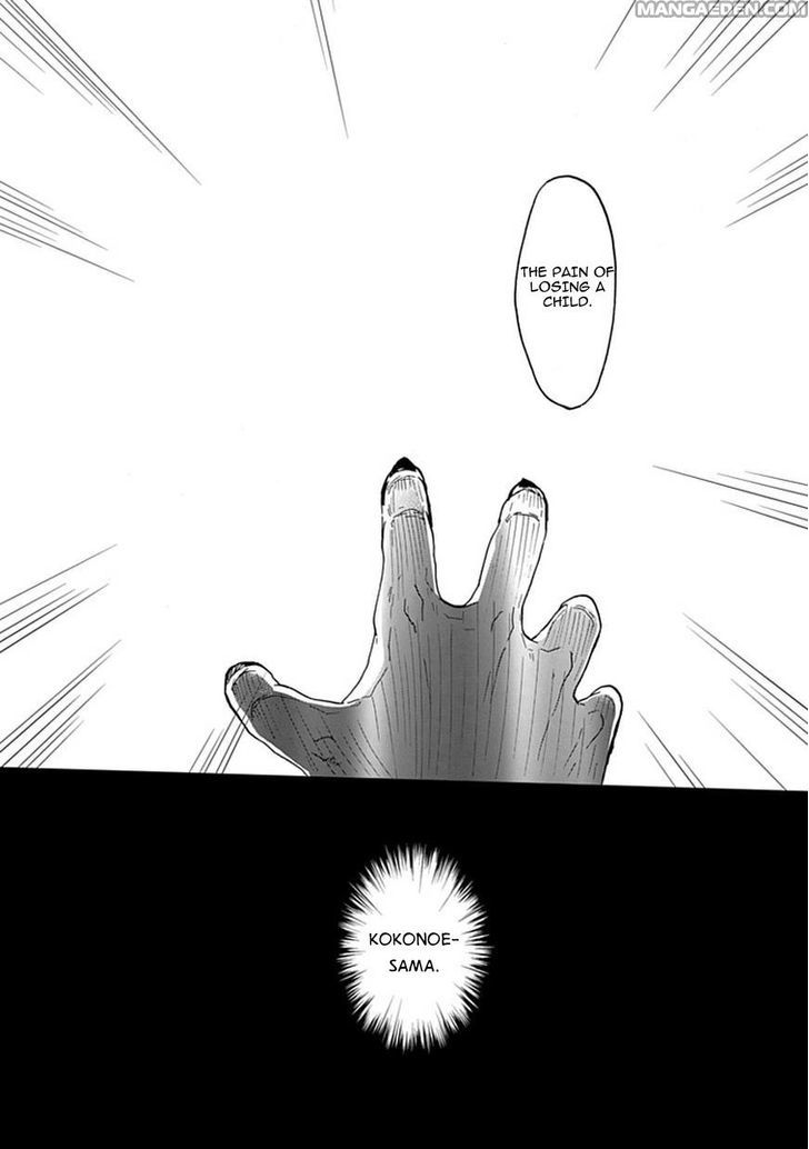 Akai Sato no Tengu Chapter 0 page 45 - Chapter 0