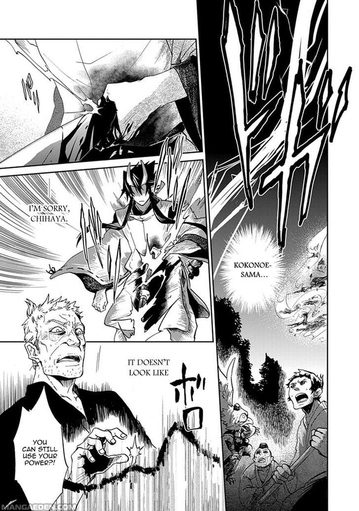 Akai Sato no Tengu Chapter 0 page 47 - Chapter 0
