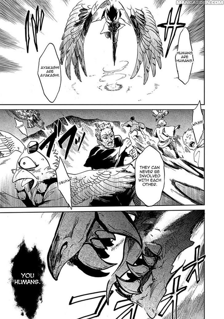 Akai Sato no Tengu Chapter 0 page 49 - Chapter 0