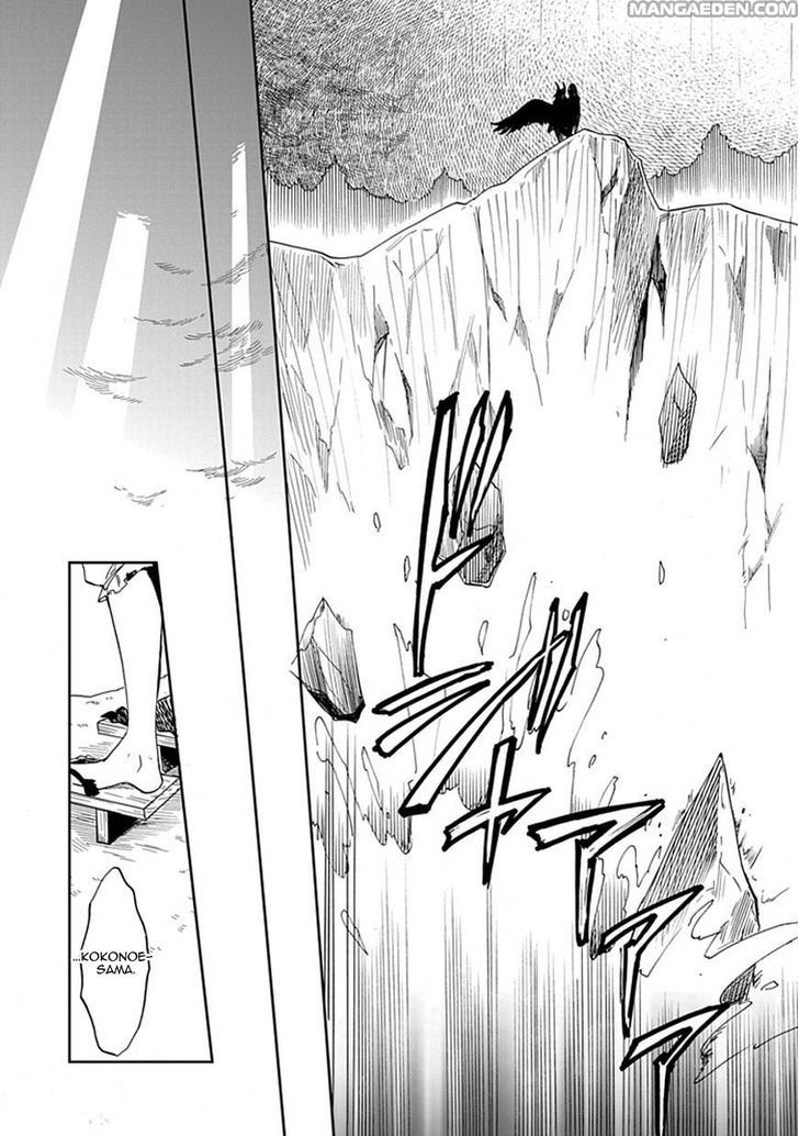 Akai Sato no Tengu Chapter 0 page 51 - Chapter 0