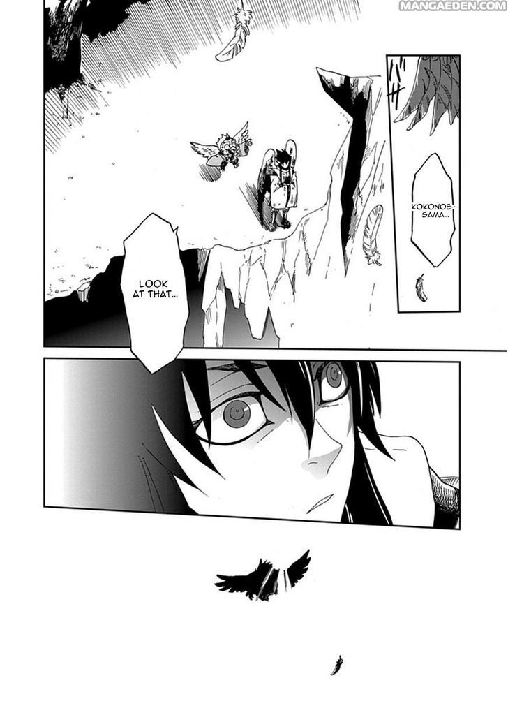 Akai Sato no Tengu Chapter 0 page 53 - Chapter 0