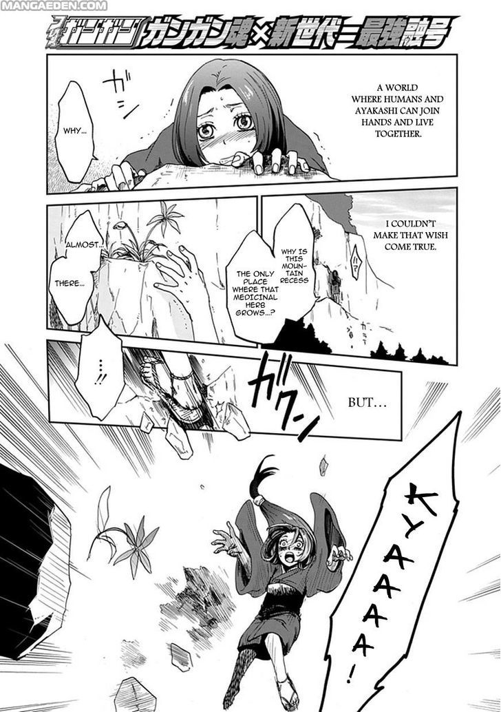 Akai Sato no Tengu Chapter 0 page 58 - Chapter 0