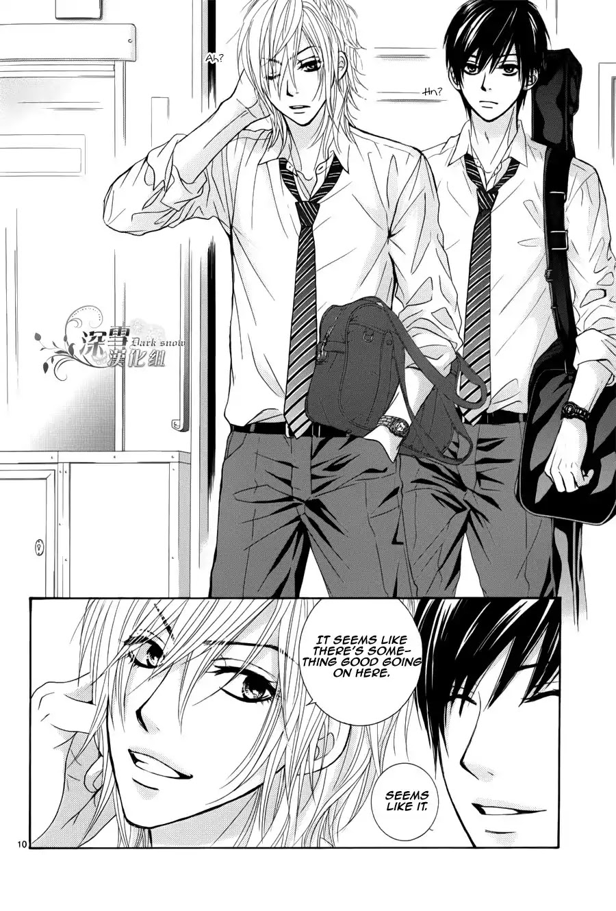 Akaiito (MIYASAKA Kaho) Chapter 0.2 page 12 - Chapter 0.2 : Chapter 0