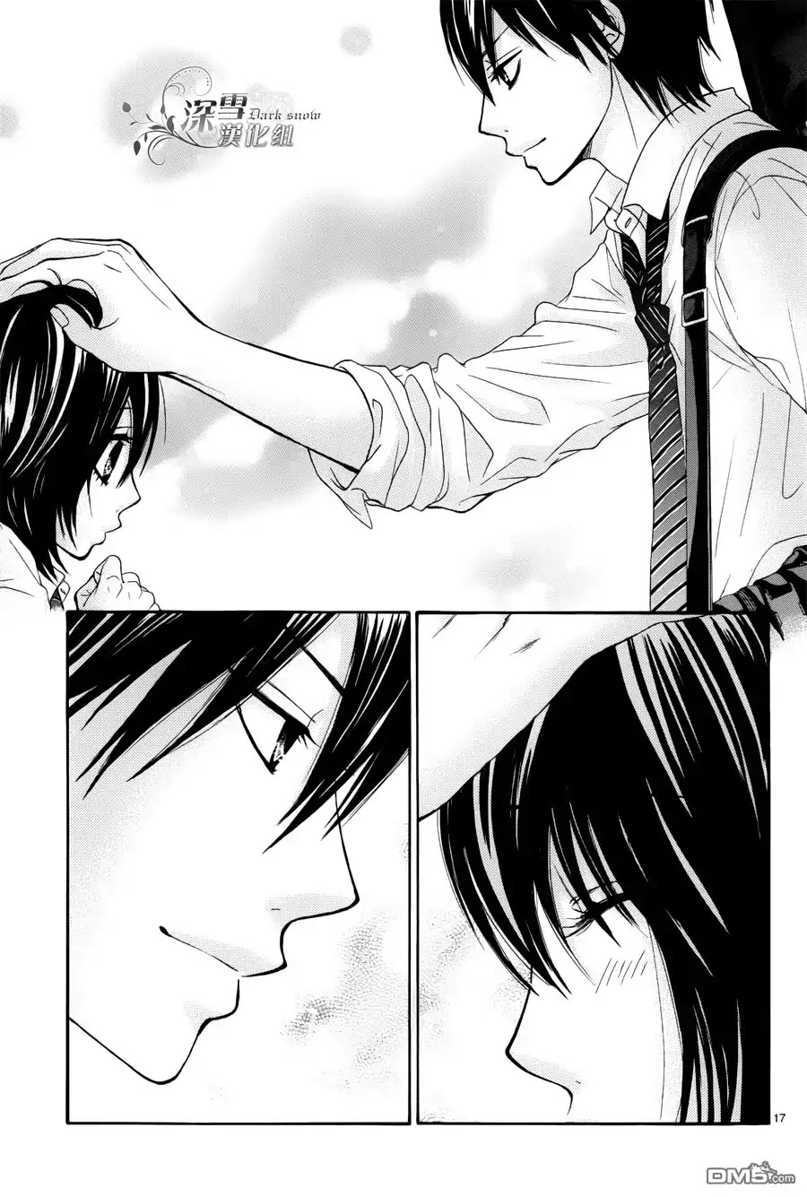 Akaiito (MIYASAKA Kaho) Chapter 0.2 page 19 - Chapter 0.2 : Chapter 0