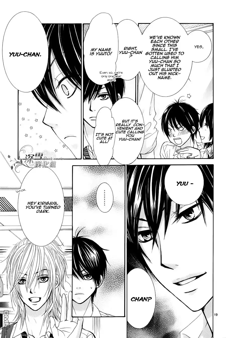 Akaiito (MIYASAKA Kaho) Chapter 0.2 page 21 - Chapter 0.2 : Chapter 0
