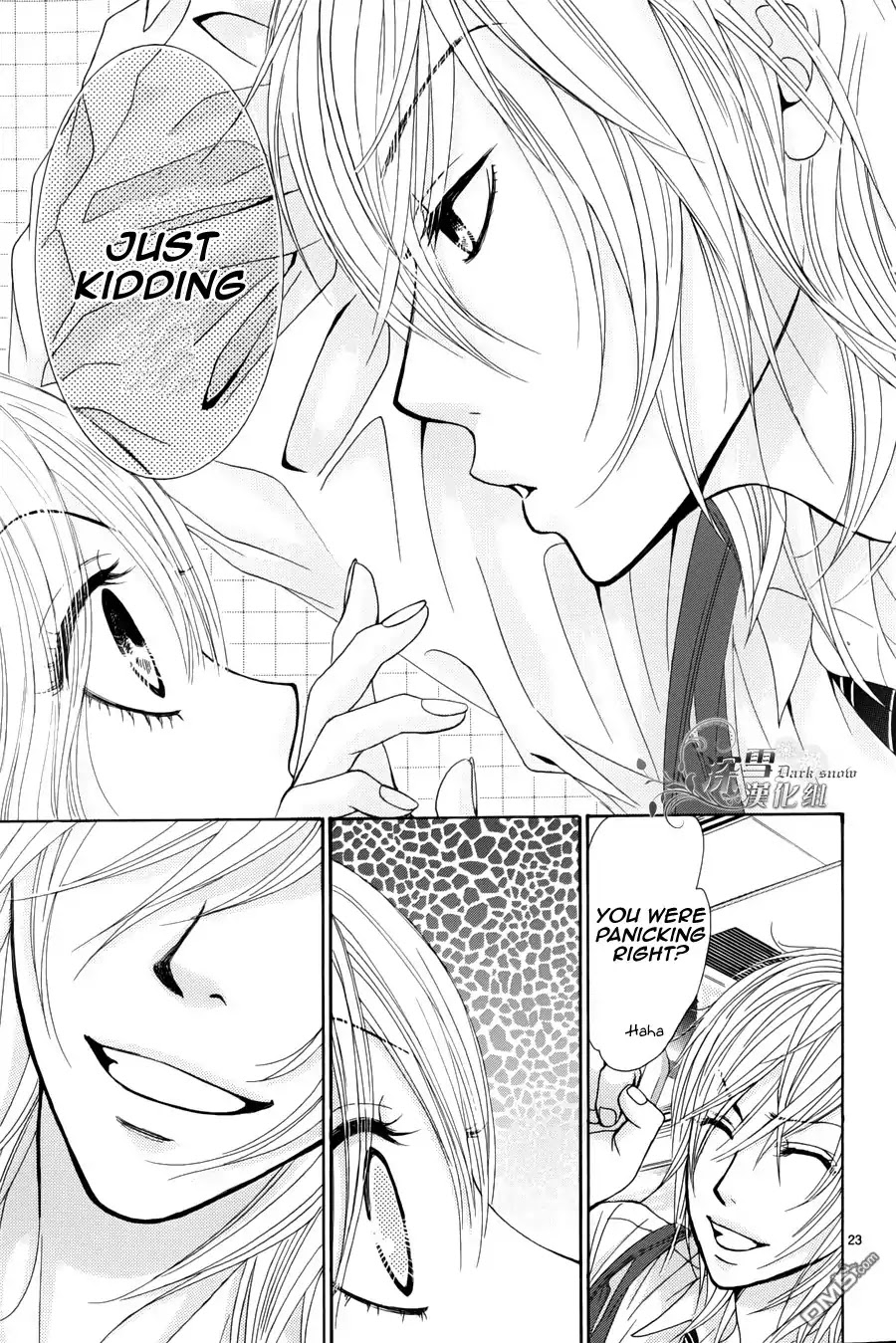 Akaiito (MIYASAKA Kaho) Chapter 0.2 page 25 - Chapter 0.2 : Chapter 0