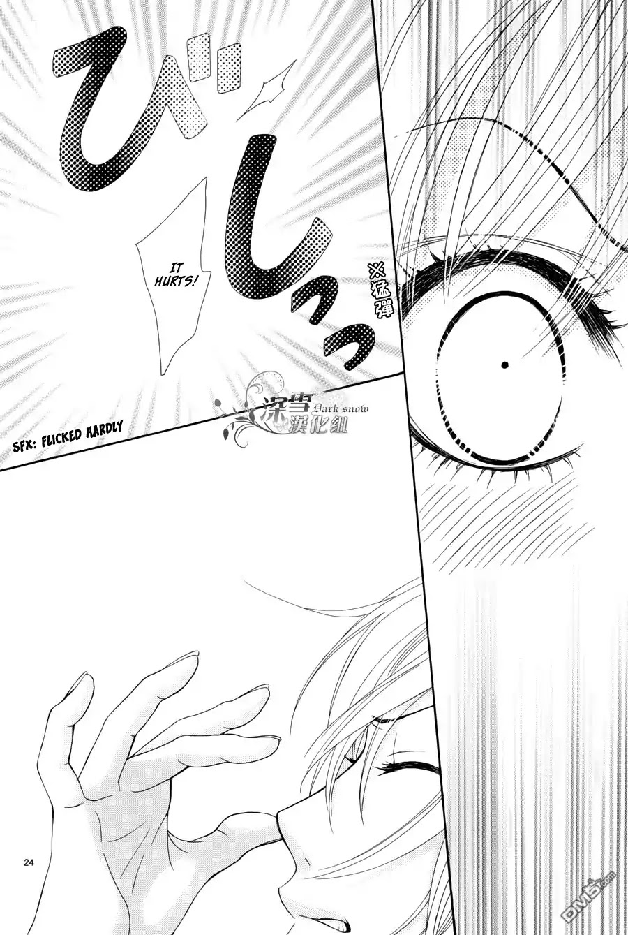 Akaiito (MIYASAKA Kaho) Chapter 0.2 page 26 - Chapter 0.2 : Chapter 0