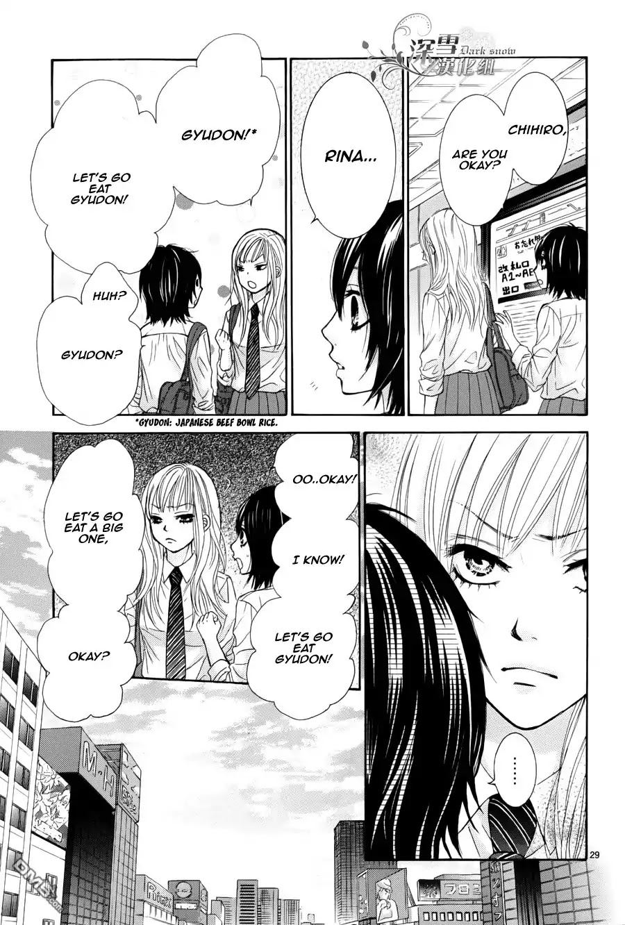 Akaiito (MIYASAKA Kaho) Chapter 0.2 page 31 - Chapter 0.2 : Chapter 0