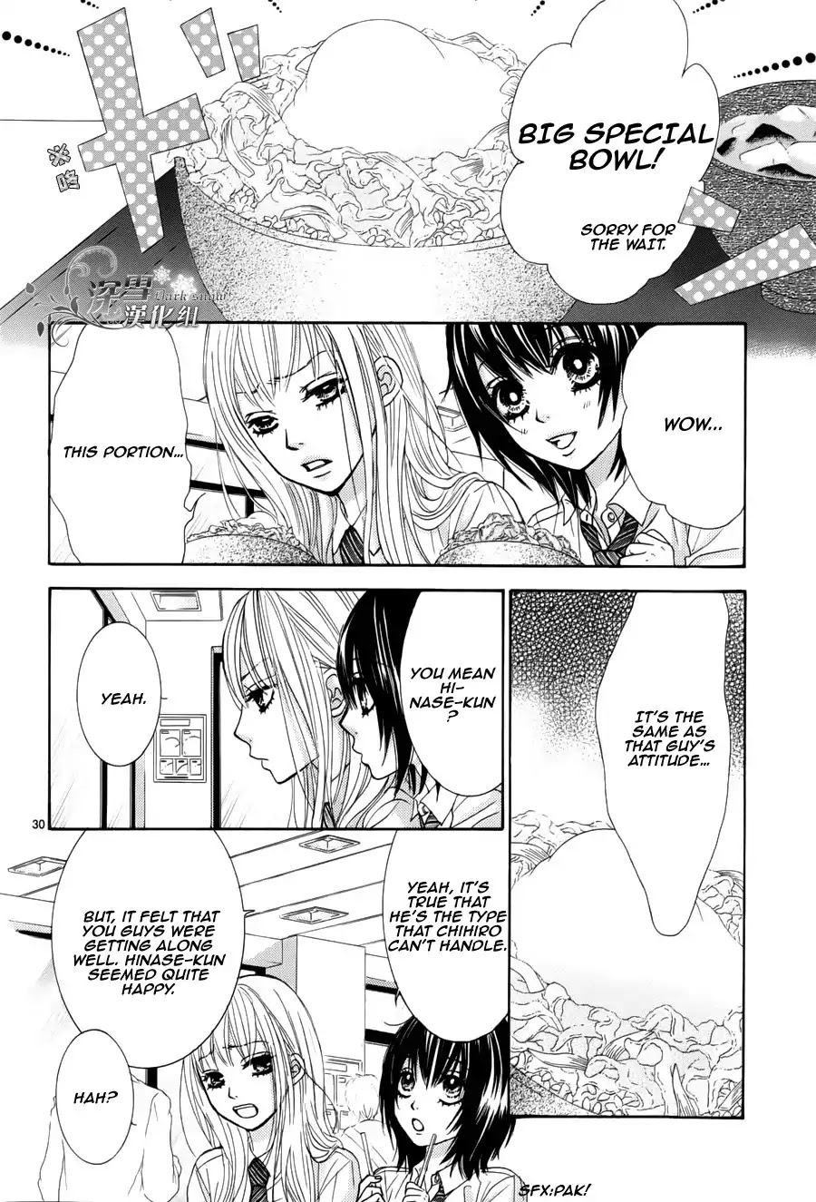 Akaiito (MIYASAKA Kaho) Chapter 0.2 page 32 - Chapter 0.2 : Chapter 0
