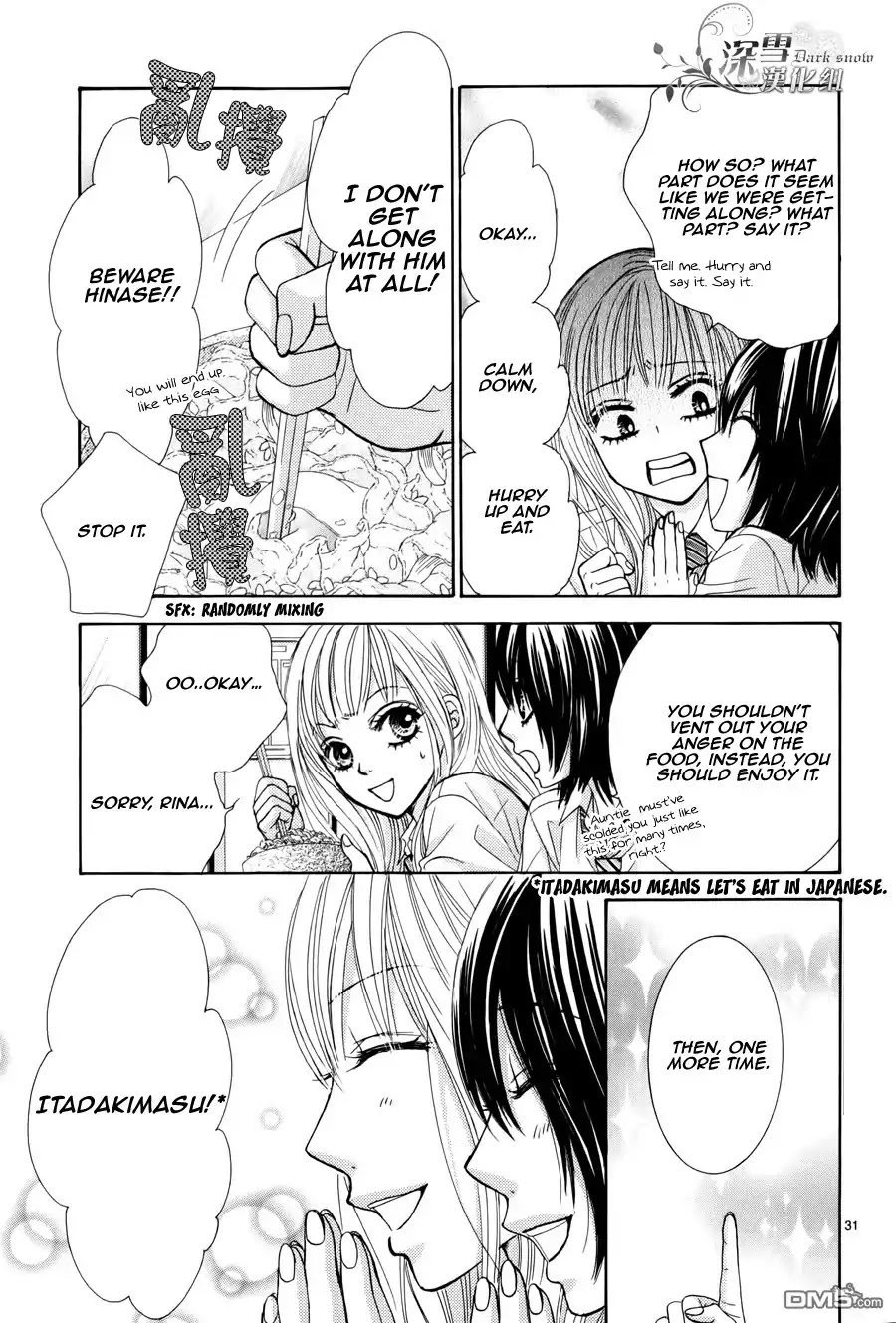 Akaiito (MIYASAKA Kaho) Chapter 0.2 page 33 - Chapter 0.2 : Chapter 0