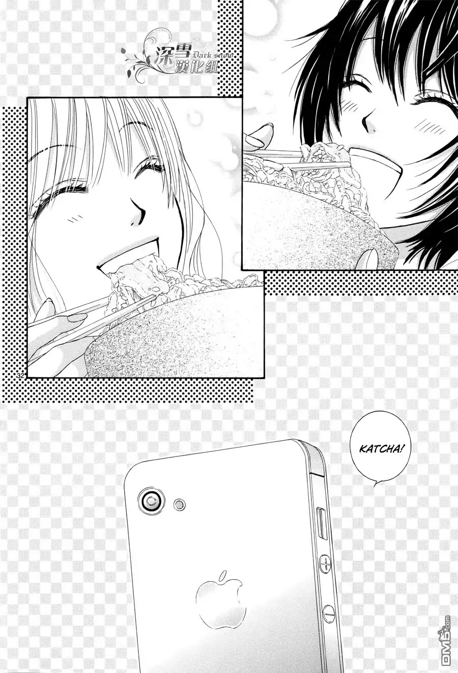 Akaiito (MIYASAKA Kaho) Chapter 0.2 page 34 - Chapter 0.2 : Chapter 0
