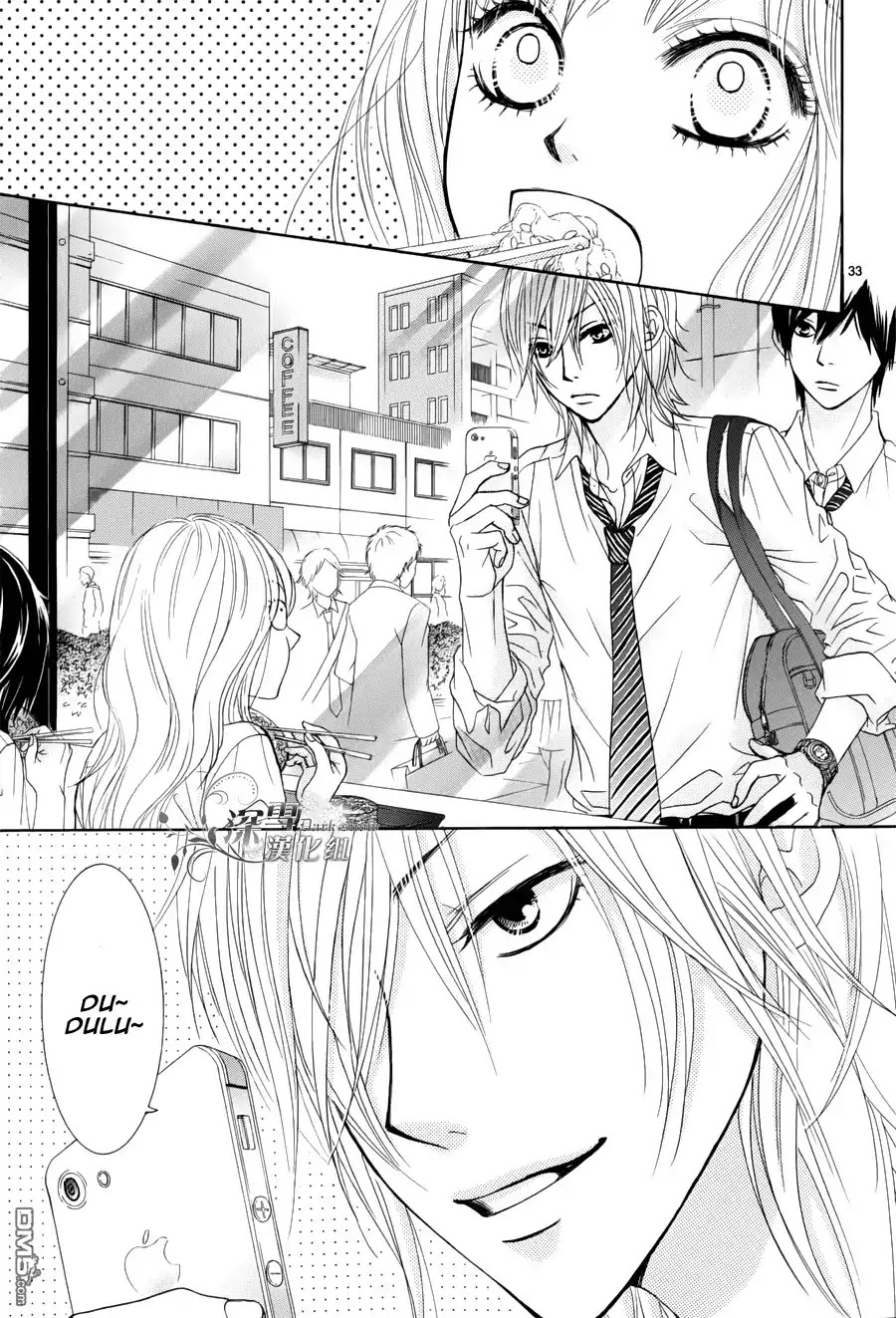 Akaiito (MIYASAKA Kaho) Chapter 0.2 page 35 - Chapter 0.2 : Chapter 0