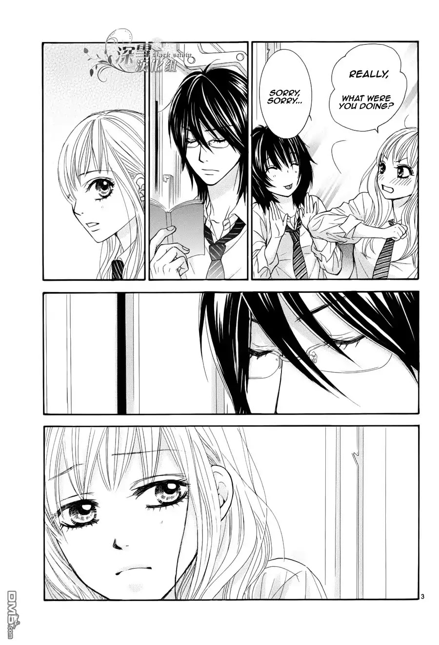 Akaiito (MIYASAKA Kaho) Chapter 0.2 page 5 - Chapter 0.2 : Chapter 0