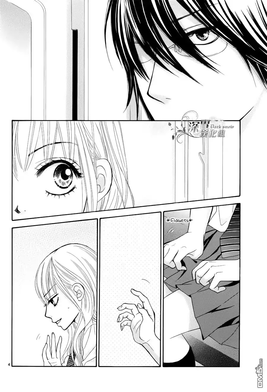 Akaiito (MIYASAKA Kaho) Chapter 0.2 page 6 - Chapter 0.2 : Chapter 0