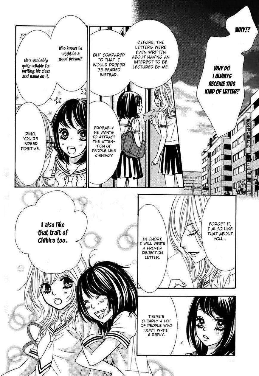 Akaiito (MIYASAKA Kaho) Chapter 1 page 14 - Chapter 1