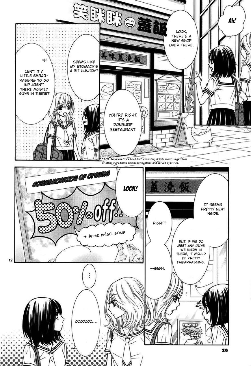 Akaiito (MIYASAKA Kaho) Chapter 1 page 16 - Chapter 1