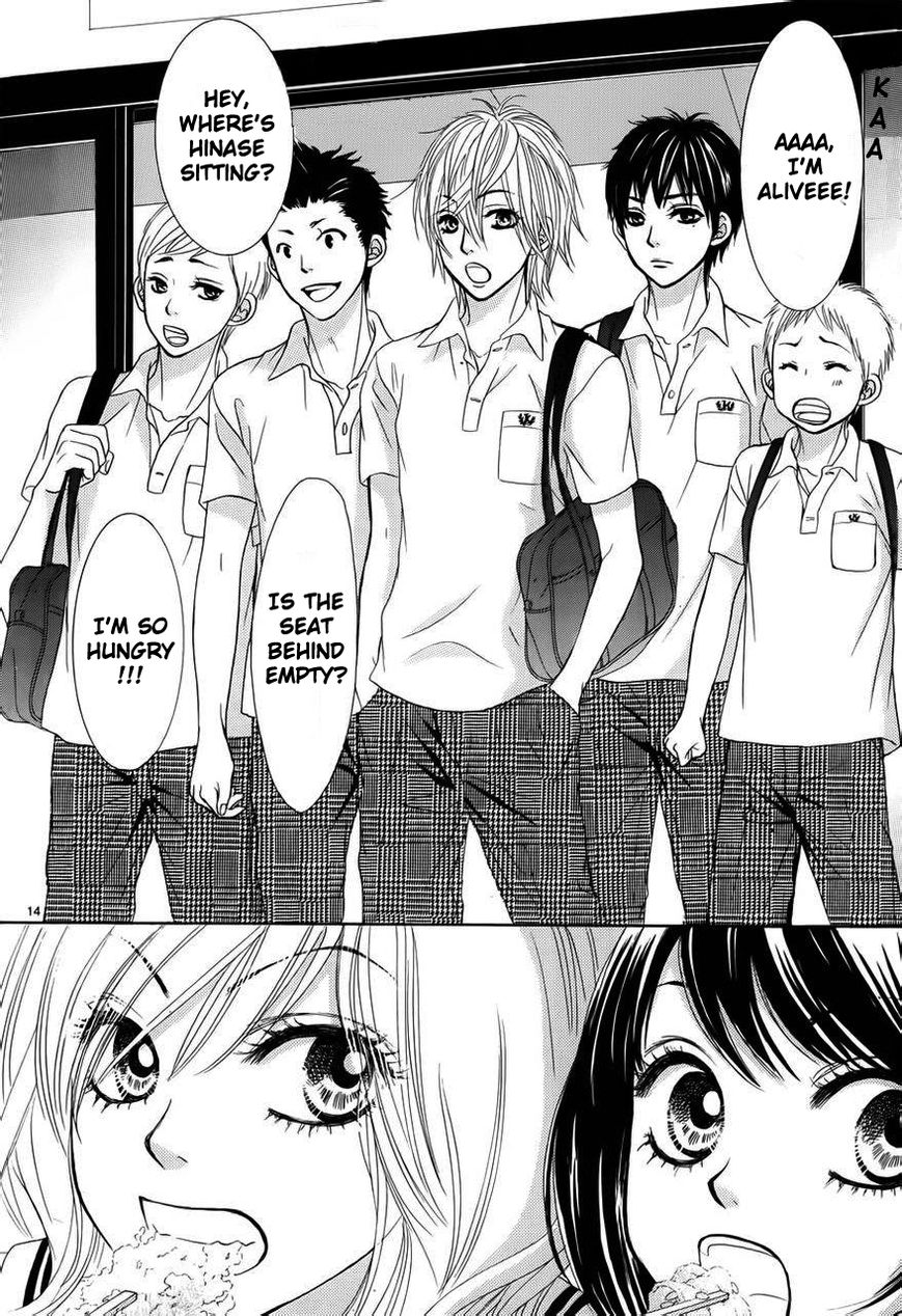 Akaiito (MIYASAKA Kaho) Chapter 1 page 18 - Chapter 1